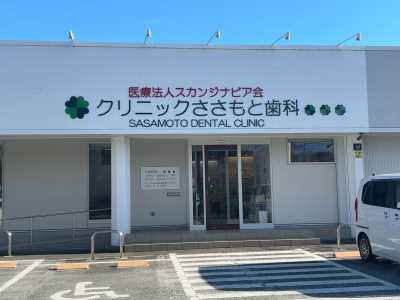 トップ画像